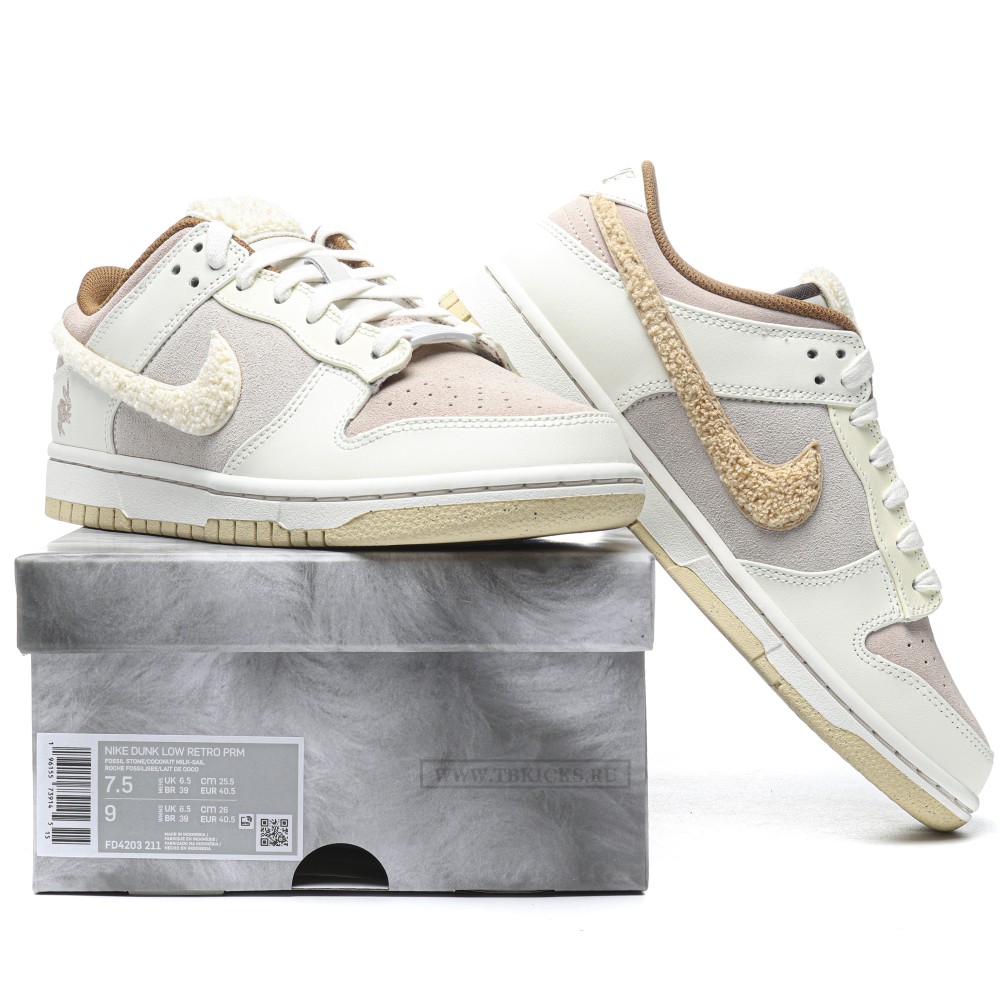 TBkicks Nike Dunk Low Retro PRM Year of the Rabbit Fossil Stone